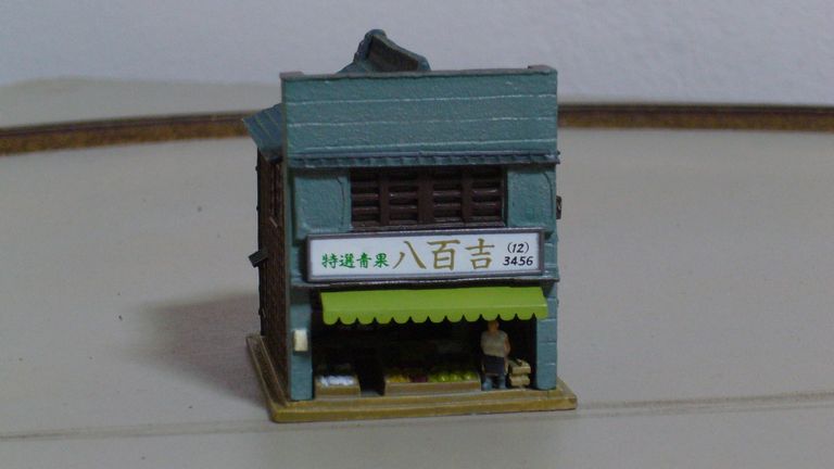 街コレ八百屋