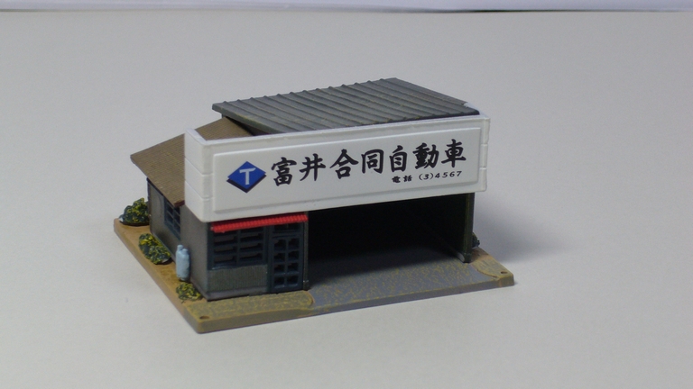 街コレタクシー営業所